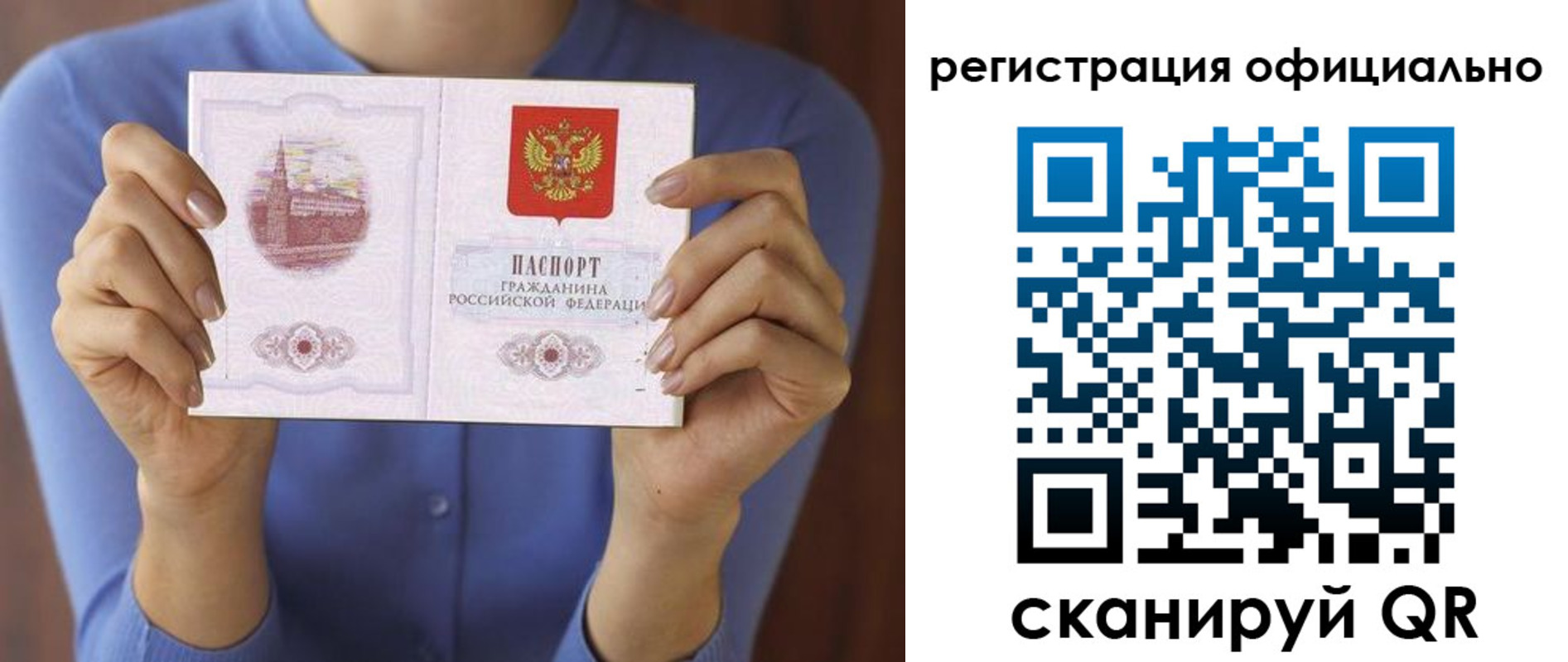 регистрация для школы в Донском