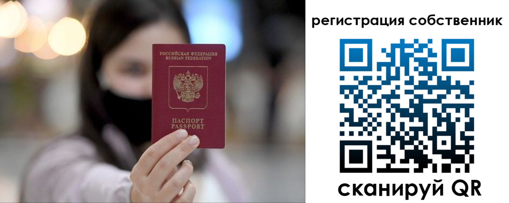 временная регистрация госуслуги в Донском
