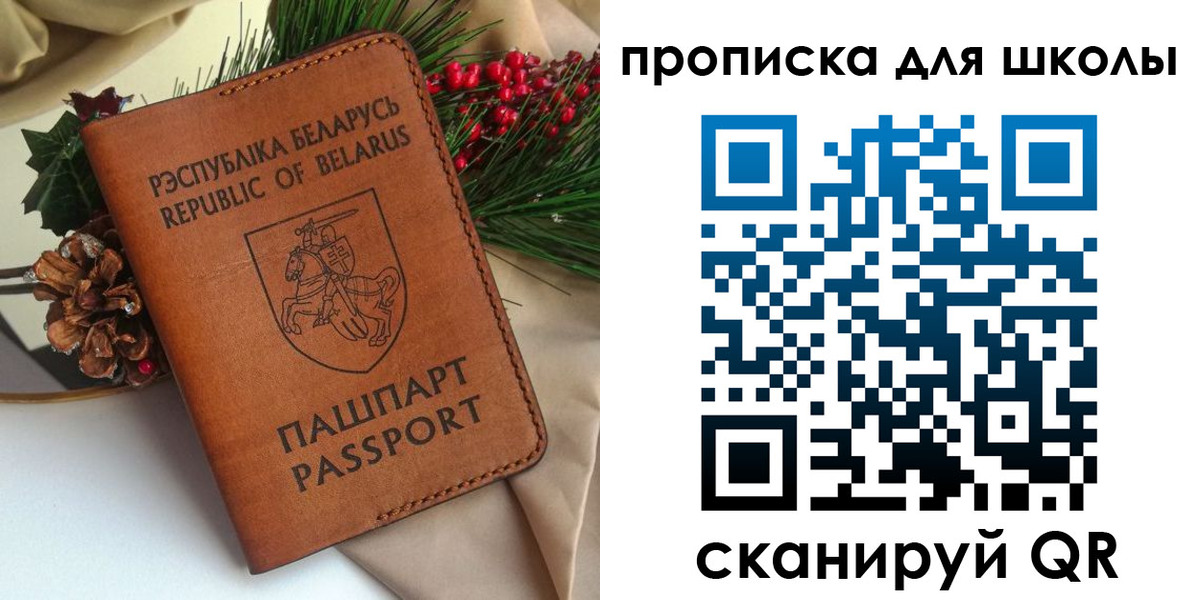 где прописаться в Донском