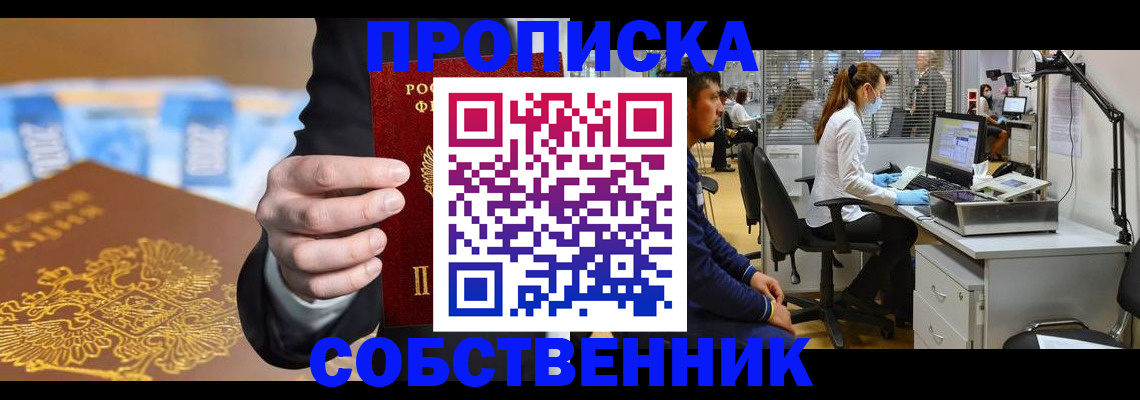 временная регистрация госуслуги в Донском