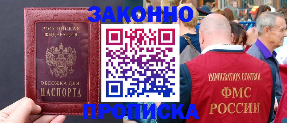 регистрация для школы в Донском